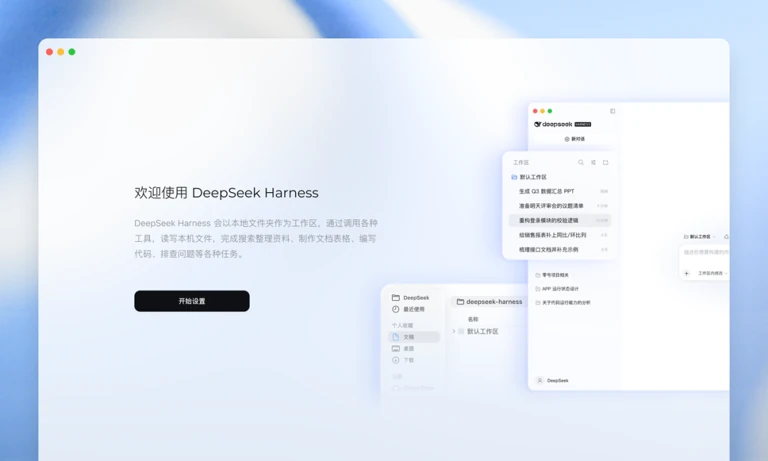 DeepSeek 集群高可用弹性负载